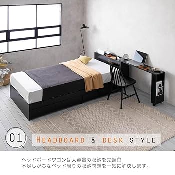【引取限定】ヘッドボード２つセット ヘッドボード ゼスト用伸縮ワゴン zesto ゼスト 後付け